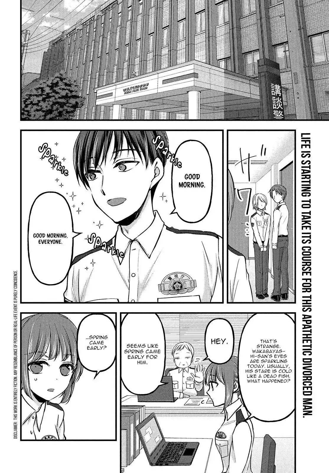 Uchi Wa Wakarete Kurashiteiru Chapter 3 3